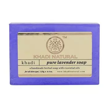 Натуральное мыло ручной работы с Лавандой: для проблемной кожи (125 г), Pure Lavender Soap Hand made, произв. Khadi Natural