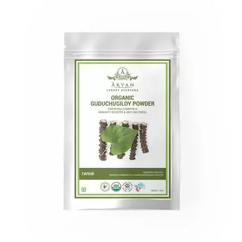 Органический порошок Гилоя (Гудучи) (100 г), Organic Giloy (Guduchi) Powder, произв. Aryan