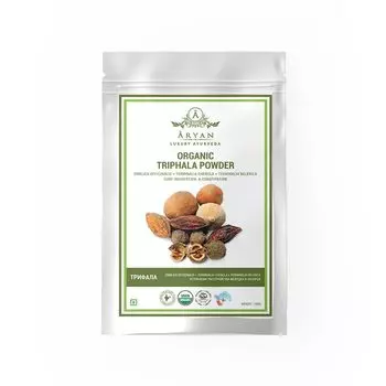 Органический порошок Трифалы (100 г), Organic Triphala Powder, произв. Aryan