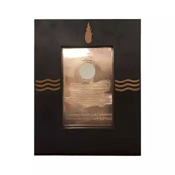 Освященная Дхьяналинга Янтра, Consecrated Dhyanalinga Yantra, произв. Isha Life