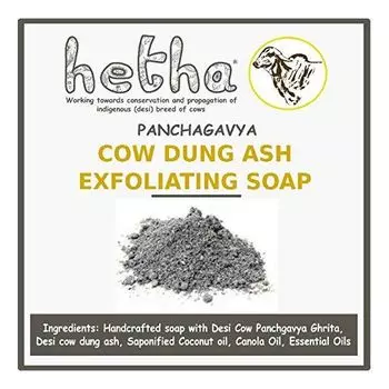 Отшелушивающее мыло Панчагавья из золы коровьего навоза (100 г), Panchagavya Cow Dung Ash Exfoliating Soap, произв. Hetha
