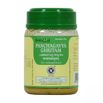 Панчагавья Гритам (150 г), Panchagavya Ghritam, произв. Kottakkal Ayurveda