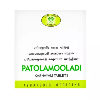 Патоламулади Кашаям (100 таб), Patolamooladi Kashayam, произв. AVN