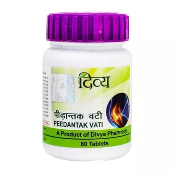 Пидантак Вати (80 таб, 500 мг), Peedantak Vati, произв. Patanjali