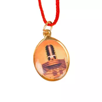 Подвеска Дхьяналинга со шнурком, Dhyanalinga Pendant with Rope, произв. Isha Life