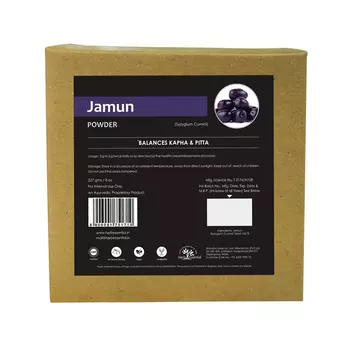 Порошок Джамуна (227 г), Jamun Powder, произв. Herb Essential