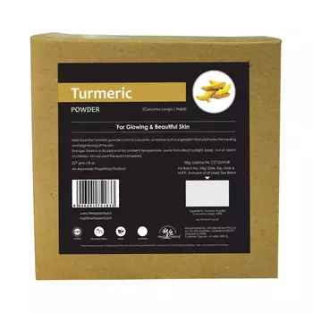 Порошок Куркумы (227 г), Turmeric Powder, произв. Herb Essential