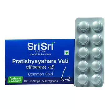 Пратишьяхара Вати (100 таб), Pratishyayahara Vati, произв. Sri Sri Tattva