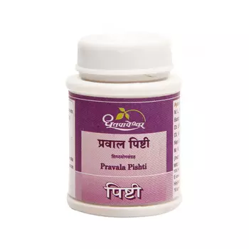 Правала Пишти (5 г), Pravala Pishti, произв. Dhootapapeshwar