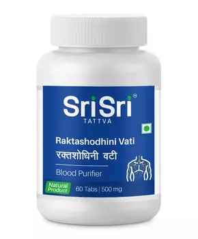 Ракташодхини Вати: для очищения крови (60 таб, 500 мг), Raktashodhini Vati, произв. Sri Sri Tattva