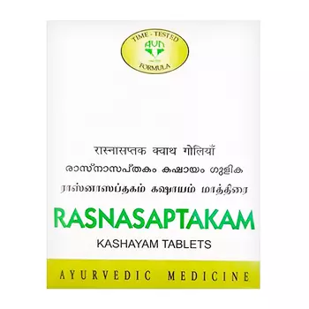 Раснасаптакам Кашаям (100 таб), Rasnasaptakam Kashayam Tablets, произв. AVN