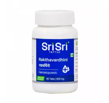 Ратхавардхини (60 таб, 500 мг), Rakthavardhini, произв. Sri Sri Tattva