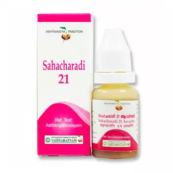 Сахачаради 21 (10 мл), Sahacharadi 21, произв. Vaidyaratnam