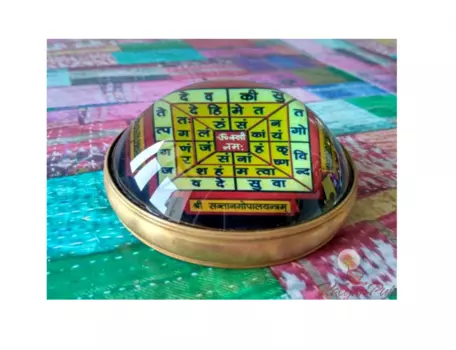 Сантаал Гопал Янтра, Santaal Gopal Yantra, произв. Kalyan Puja