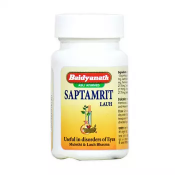 Саптамрит Лаух (40 таб), Saptamrit Lauh, произв. Baidyanath
