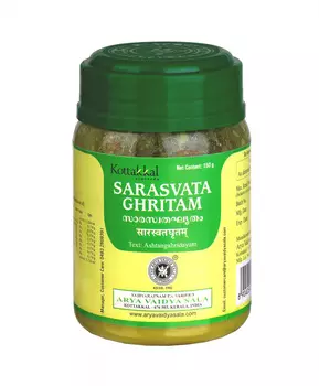Сарасвата Гхритам (150 г), Sarasvata Ghritam, произв. Kottakkal Ayurveda