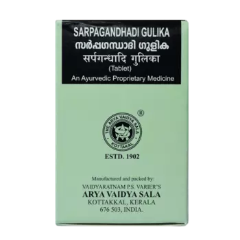 Сарпагандхади Гулика (100 таб), Sarpagandhadi Gulika, произв. Kottakkal Ayurveda