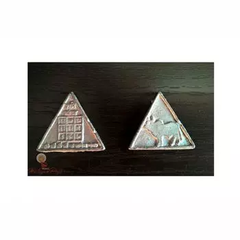 Шани Янтра: набор из 11 монет (Шани Упая Сикка), Shani Yantra Lead 11 Coin Set (Shani Upaya Sikka), произв. Kalyan Puja