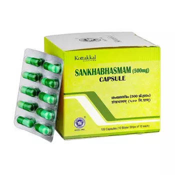 Шанкха Бхасма (100 кап, 500 мг), Sankhabhasmam, произв. Kottakkal Ayurveda