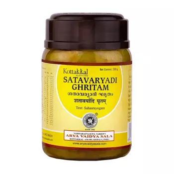 Шатаварьяди Гхритам (200 г), Satavaryadi Ghritam, произв. Kottakkal Ayurveda