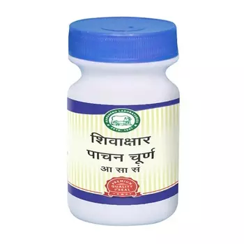 Шивакшар Пачан Чурна (250 г), Shivakshar Pachan Churna, произв. Kamdhenu