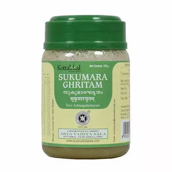 Сукумара Гхритам (150 г), Sukumara Ghritam, произв. Kottakkal Ayurveda