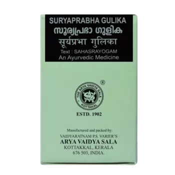 Сурьяпрабха Гулика (100 таб), Suryaprabha Gulika, произв. Kottakkal Ayurveda