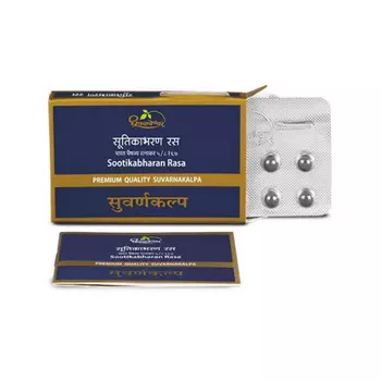 Сутикабхаран Раса с золотом (10 таб), Sootikabharan Rasa, произв. Dhootapapeshwar