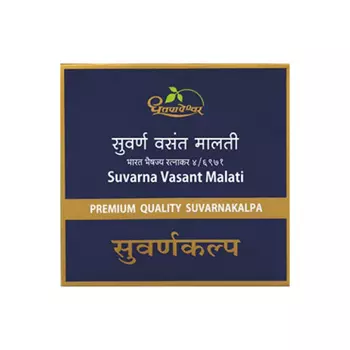Суварна Васант Малати (30 таб), Suvarna Vasant Malati, произв. Dhootapapeshwar
