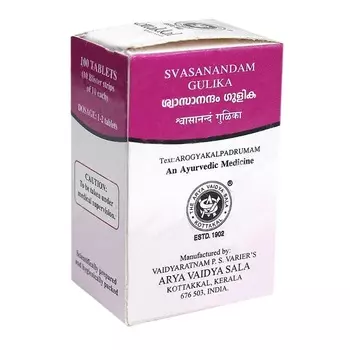 Свасанандам Гулика (100 таб), Svasanandam Gulika, произв. Kottakkal Ayurveda