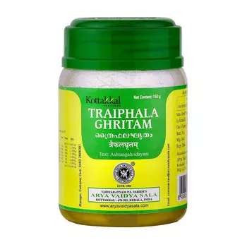 Трифала Гритам (150 г), Traiphala Ghritam, произв. Kottakkal Ayurveda