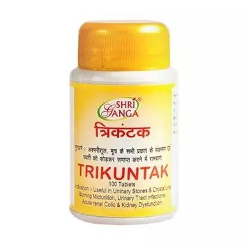 Трикунтак (100 таб), Trikuntak, произв. Shri Ganga Pharmacy