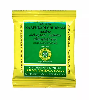 Валия Карпуради Чурнам (10 г x 10 пак), Valiya Karpuradi Churnam, произв. Kottakkal Ayurveda