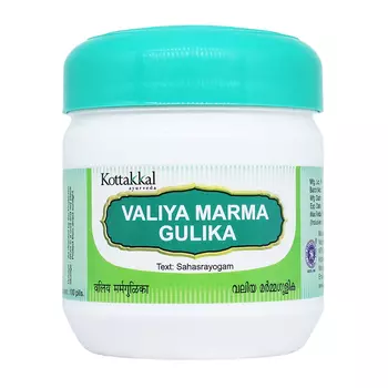 Валия Марма Гулика (100 таб), Valiya Marma Gulika, произв. Kottakkal Ayurveda