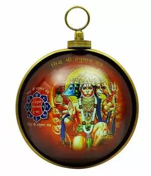 Янтра Панчмукхи Хануман, Panchmukhi Hanuman Yantra, произв. Kalyan Puja