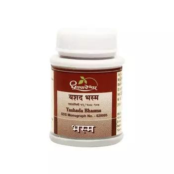Яшада Бхасма (10 г), Yashada Bhasma, произв. Dhootapapeshwar