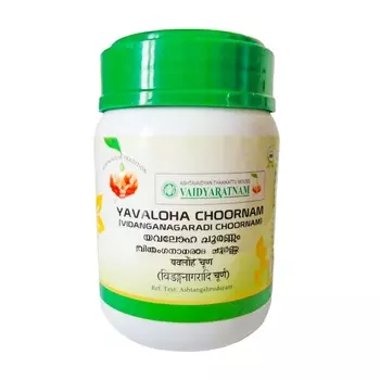 Явалоха Чурна (Виданганагаради) (100 г), Yavaloha Choornam, произв. Vaidyaratnam