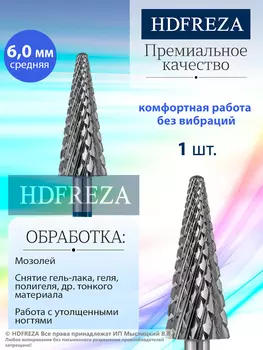 501 407 102С Средняя