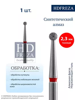 811 001 514 023 Тонкая