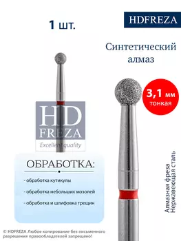 811 001 514 031 Тонкая