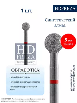 811 001 514 050 Тонкая