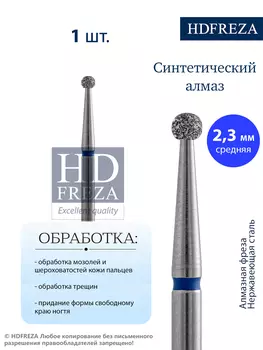 811 001 524 023 Средняя