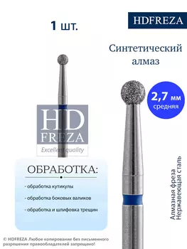 811 001 524 027 Средняя