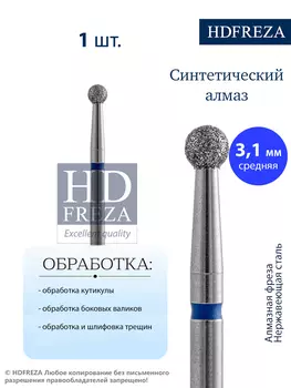 811 001 524 031 Средняя