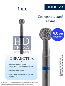 811 001 524 040 Средняя