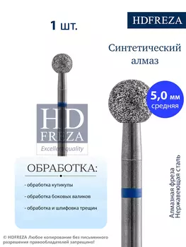 811 001 524 050 Средняя