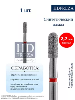 811 140 514 027 Тонкая