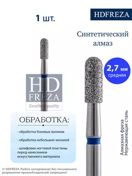 811 141 524 027 Средняя