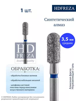 811 141 524 035 Средняя