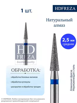 811 161 524 025 Средняя